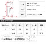 ナイロンパンツ メンズ ジャージ | LUXSTYLE | 詳細画像12