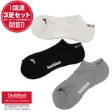 Healthknit ヘルスニット 靴下 | LUXSTYLE | 詳細画像1