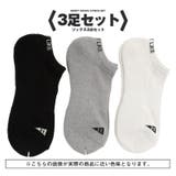 3足セット | Healthknit ヘルスニット 靴下 | LUXSTYLE