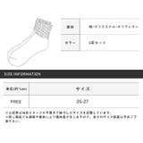 Healthknit ヘルスニット 靴下 | LUXSTYLE | 詳細画像5