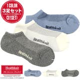 Healthknit ヘルスニット 靴下 | LUXSTYLE | 詳細画像1