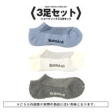 3足セット | Healthknit ヘルスニット 靴下 | LUXSTYLE