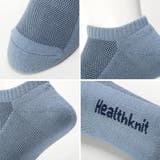 Healthknit ヘルスニット 靴下 | LUXSTYLE | 詳細画像4