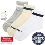 Healthknit ヘルスニット 靴下 | LUXSTYLE | 詳細画像1