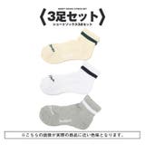 3足セット | Healthknit ヘルスニット 靴下 | LUXSTYLE