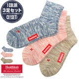 Healthknit ヘルスニット 靴下 | LUXSTYLE | 詳細画像1
