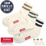 Healthknit ヘルスニット 靴下 | LUXSTYLE | 詳細画像1