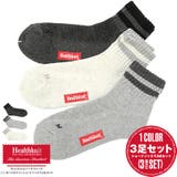 Healthknit ヘルスニット 靴下 | LUXSTYLE | 詳細画像1