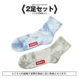 2足セット | Healthknit ヘルスニット 靴下 | LUXSTYLE