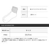 Healthknit ヘルスニット 靴下 | LUXSTYLE | 詳細画像5