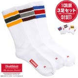 Healthknit ヘルスニット 靴下 | LUXSTYLE | 詳細画像1