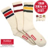 Healthknit ヘルスニット 靴下 | LUXSTYLE | 詳細画像1