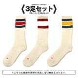 3足セット | Healthknit ヘルスニット 靴下 | LUXSTYLE