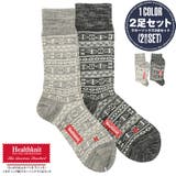Healthknit ヘルスニット 靴下 | LUXSTYLE | 詳細画像1