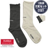 Healthknit ヘルスニット 靴下 | LUXSTYLE | 詳細画像1