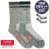 Healthknit ヘルスニット 靴下 | LUXSTYLE | 詳細画像1