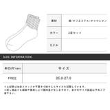 Healthknit ヘルスニット 靴下 | LUXSTYLE | 詳細画像2