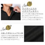 Bernings Sho バーニングショー | LUXSTYLE | 詳細画像8