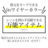 Bernings Sho バーニングショー | LUXSTYLE | 詳細画像2