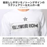 Hollywood rich & | LUXSTYLE | 詳細画像3