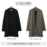 カーディガン メンズ レディース | LUXSTYLE | 詳細画像2
