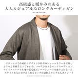 カーディガン メンズ レディース | LUXSTYLE | 詳細画像6