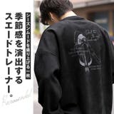 トレーナー メンズ レディース | LUXSTYLE | 詳細画像8
