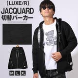 LUXE R ラグジュ | LUXSTYLE | 詳細画像1