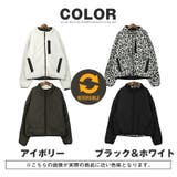 ボアジャケット メンズ レディース | LUXSTYLE | 詳細画像3