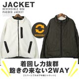 ボアジャケット メンズ レディース | LUXSTYLE | 詳細画像2