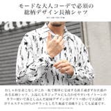 長袖シャツ メンズ レディース | LUXSTYLE | 詳細画像7