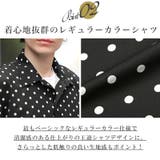 シャツ 長袖 メンズ | LUXSTYLE | 詳細画像8