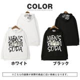 RUMSODA ラムソーダ パーカー | LUXSTYLE | 詳細画像2