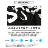 RUMSODA ラムソーダ パーカー | LUXSTYLE | 詳細画像9