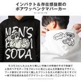 RUMSODA ラムソーダ パーカー | LUXSTYLE | 詳細画像6