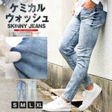 デニムパンツ メンズ スキニー | LUXSTYLE | 詳細画像1 