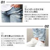 デニムパンツ メンズ スキニー | LUXSTYLE | 詳細画像8 