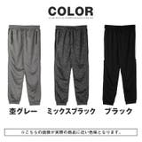 ジョガーパンツ メンズ スウェット | LUXSTYLE | 詳細画像3