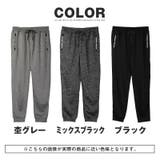 ジョガーパンツ メンズ スウェット | LUXSTYLE | 詳細画像3