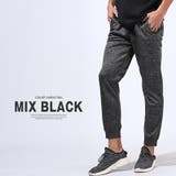 ミックスブラック | ジョガーパンツ メンズ スウェット | LUXSTYLE