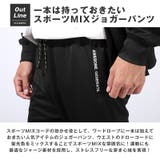 ジョガーパンツ メンズ スウェット | LUXSTYLE | 詳細画像8