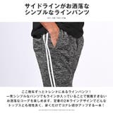 ジョガーパンツ メンズ スウェット | LUXSTYLE | 詳細画像9 