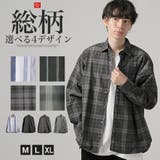 シャツ 長袖 メンズ | LUXSTYLE | 詳細画像1