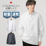 シャツ メンズ レディース | LUXSTYLE | 詳細画像1