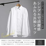 シャツ メンズ レディース | LUXSTYLE | 詳細画像7