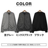 ブルゾン メンズ レディース | LUXSTYLE | 詳細画像2