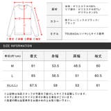 ブルゾン メンズ レディース | LUXSTYLE | 詳細画像12
