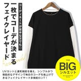 ロンT メンズ レディース | LUXSTYLE | 詳細画像7