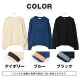 ニット メンズ レディース | LUXSTYLE | 詳細画像2 