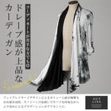 Bernings Sho バーニングショー | LUXSTYLE | 詳細画像2